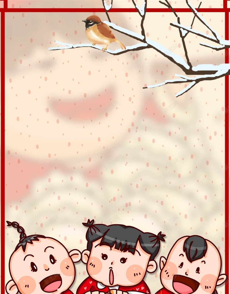 卡通水饺饺子节日jpg设计背景_88icon https://88icon.com 冬天来了 吃饺子 促销 美食 饺子 冬至 秋天 秋季 团圆 冬天 立冬 海报