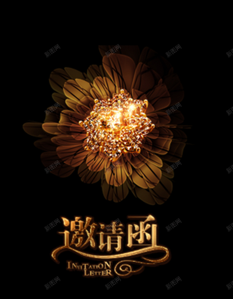 邀请函简约大气黑色H5背景jpg设计背景_88icon https://88icon.com H5 H5背景素材 企业素材 商务素材 大气 大气背景 展览邀请函背景 简约 花朵 邀请函 金属色花朵 黑色背景