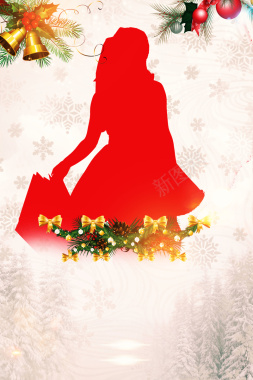 圣诞节海报背景素材背景