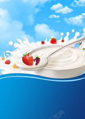 酸奶海报背景素材背景