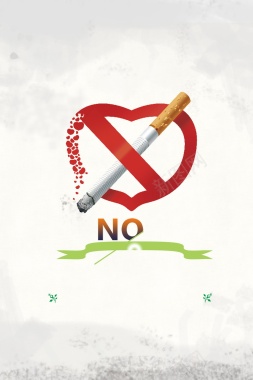 禁止吸烟吸烟有害健康背景