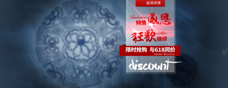 复古花纹背景psd设计背景_88icon https://88icon.com 暗色调背景 光斑背景 复古背景 狂欢背景 花纹背景 红色背景 底纹背景 纹理背景 海报banner 质感 纹理