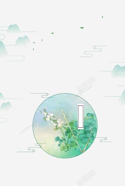 中国风模中国风二十四节气小满夏日小清新海报背景模高清图片