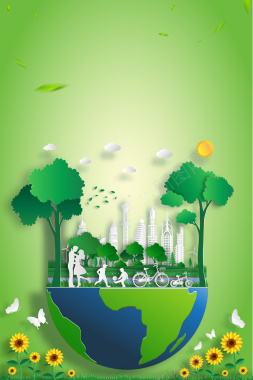 绿色低碳环保爱护环境公益海报背景