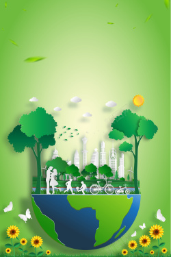 共建美好绿色低碳环保爱护环境公益海报高清图片