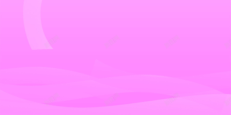 粉色带子彩条背景jpg设计背景_88icon https://88icon.com 几何 扁平 渐变 粉色 背景 夏日沙滩H5背景