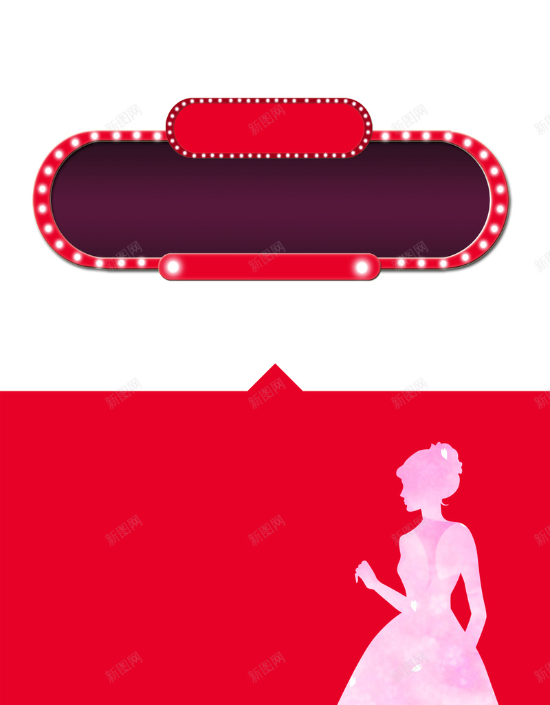 网红招募海报背景jpg设计背景_88icon https://88icon.com 网红 招募 海报 背景 招聘 人物 卡通 剪影 女性 粉红