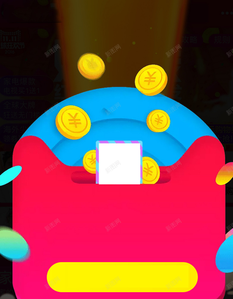 抢红包店铺活动电商H5背景素材jpg设计背景_88icon https://88icon.com 几何图形 店铺活动 抢红包 电商 钱币 红包素材 红包 黑色背景 电商素材 H5背景素材