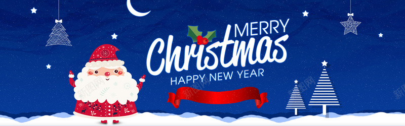 圣诞节创意扁平蓝色电商海报背景背景