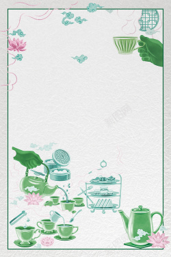 粤式海报简约风茶餐厅宣传海报背景高清图片