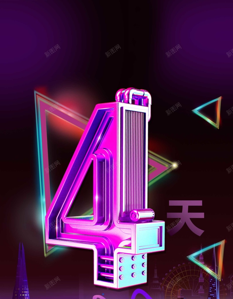 店庆周年感恩庆典psd设计背景_88icon https://88icon.com 店庆周年 促销 回馈 店庆 感恩 庆典 周年庆典 倒数 倒数一天 折扣 大气 黑色 海报