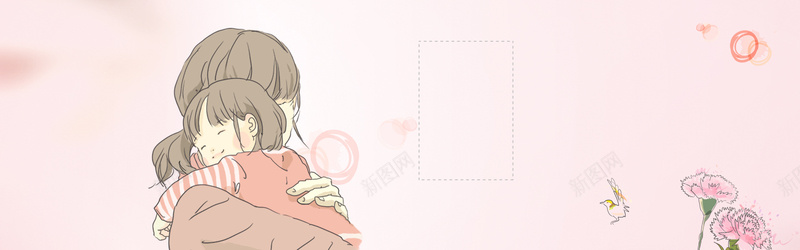 母爱背景图psd设计背景_88icon https://88icon.com 海报banner 人物 卡通 童趣 粉红 手绘