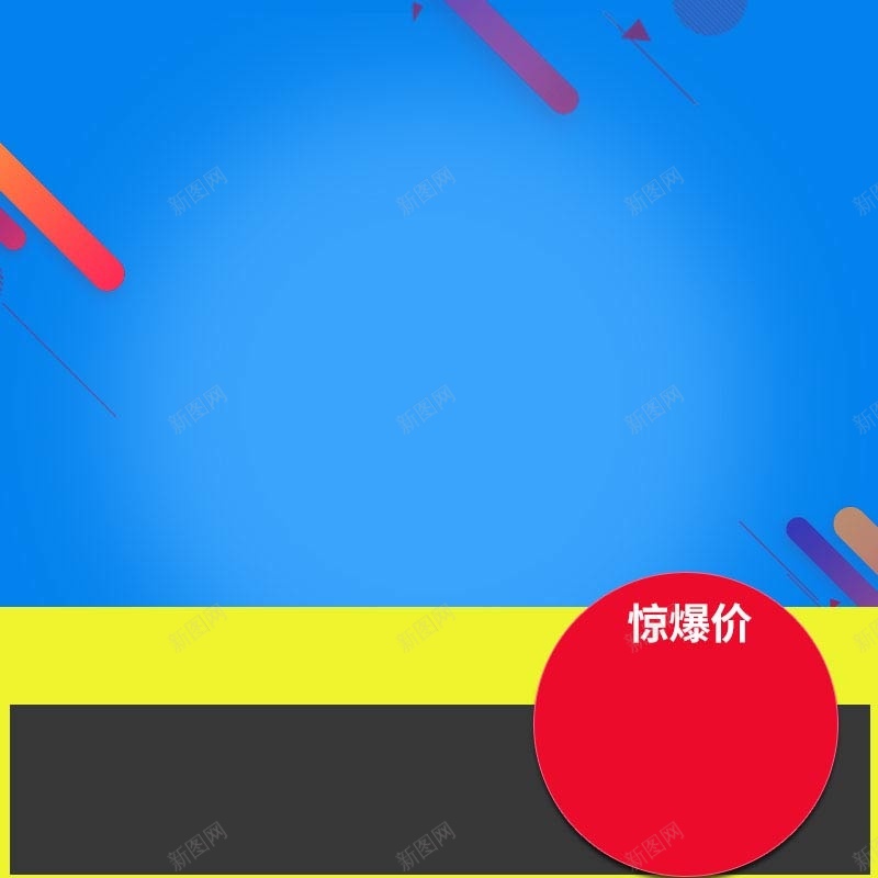 数码家电促销主图psd设计背景_88icon https://88icon.com 数码家电 扁平 渐变 蓝色背景 618粉丝节 活动促销 主图背景 淘宝主图 节日促销