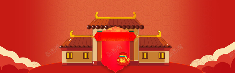 红色喜庆年货节淘宝天猫电商海报背景背景