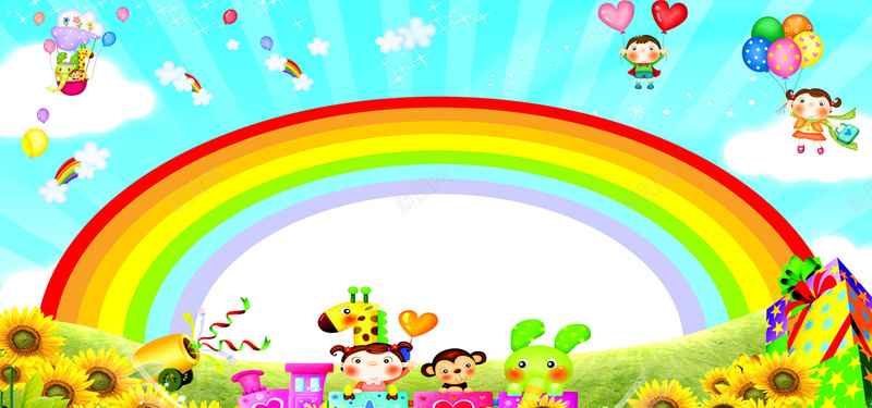 可爱卡通孩子气球彩虹玩耍幼儿园banner背景