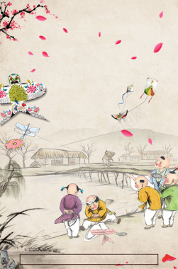 中式复古古画风筝节海报背景素材背景