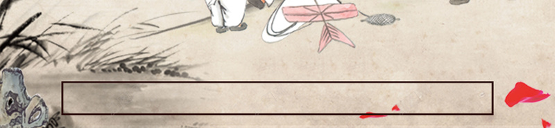 中式复古古画风筝节海报背景素材psd设计背景_88icon https://88icon.com 中式 古风 风筝节 复古 创意 龙骨风筝 手绘风筝 小孩放风筝 设计 广告设计