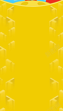 黄色立体几何活动促销H5背景图背景