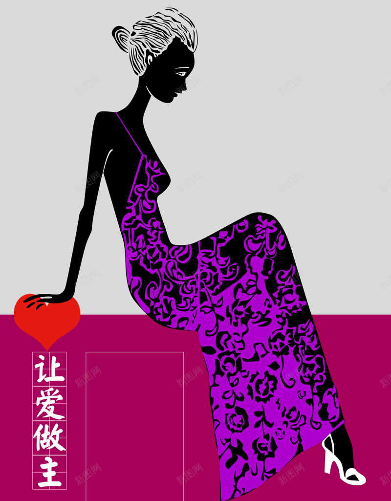 卡通人物背景素材psd设计背景_88icon https://88icon.com 房产广告 卡通 手绘 紫色 裙子 开心 快乐 童趣