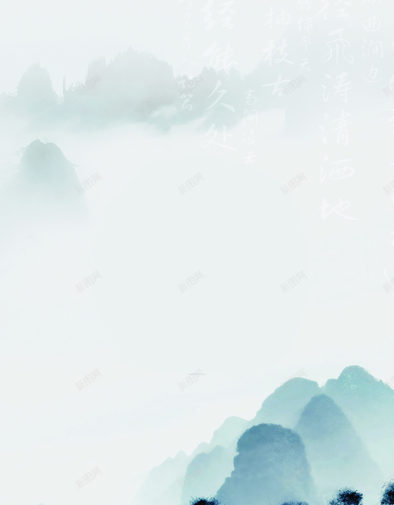 中国风水墨荷花H5背景素材jpg设计背景_88icon https://88icon.com 中国风 水墨画 淡雅 远山 蓝色 水墨荷叶 粉红色荷花 H5背景素材