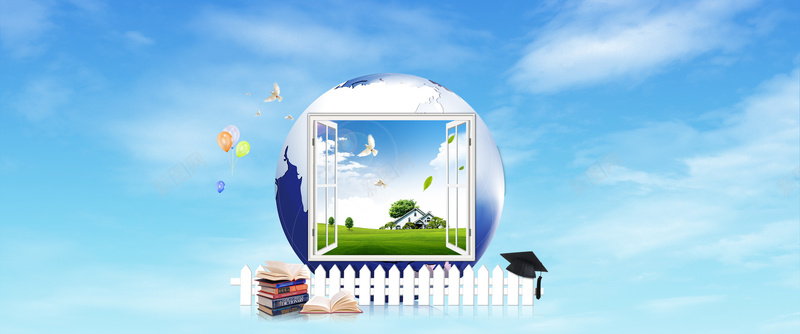 学生教育之窗清新蓝天白云气球地球书本背景banner背景