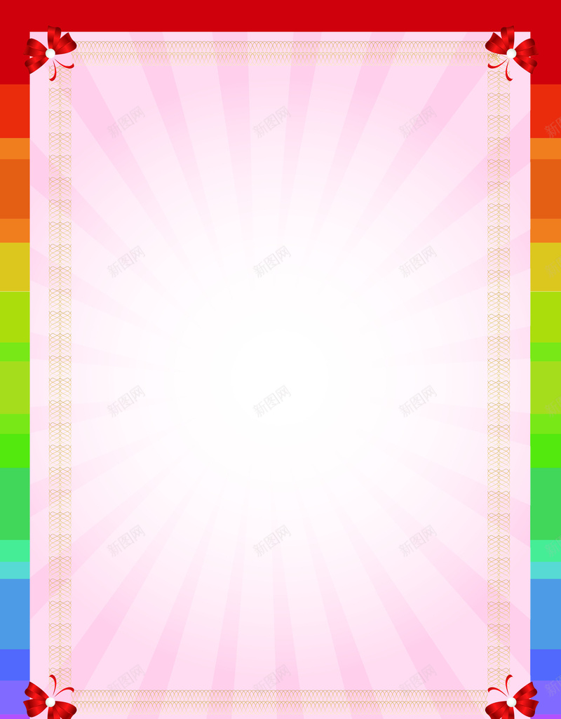 童趣彩色奖状模板psd设计背景_88icon https://88icon.com 奖状模板 大气 彩色 模板 童趣 奖状