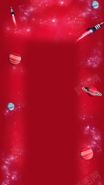 红色星光年货节H5背景图背景