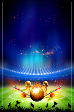 激情2018俄罗斯世界杯宣传海报背景