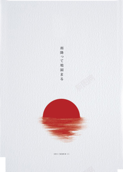 红色日落红色日落节日背景高清图片