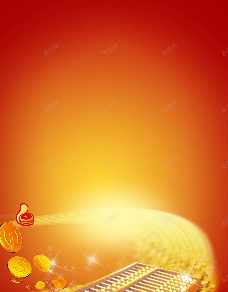大气简约投资理财金融行业海报psd设计背景_88icon https://88icon.com 大气 投资 理财 简约 金融 行业 海报 算盘 金币