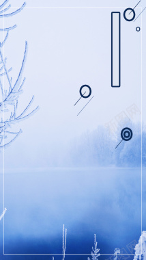 简约雾凇岛雪色美景旅游海报背景