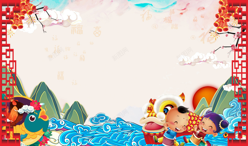 新年喜庆背景背包素材psd设计背景_88icon https://88icon.com 新年背景素材 2017年 鸡年大吉 山水 门框 孩童素材 立体背景素材 新年背景