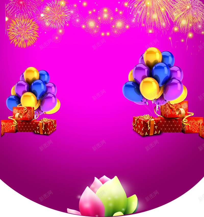 开业吊旗宣传海报psd设计背景_88icon https://88icon.com 宣传 海报 烟火 烟花 设计 礼包 彩莲 气球 紫色吊旗