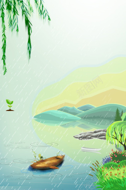 绿色手绘风景二十四节气雨水宣传海报背景