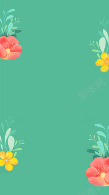 淘宝天猫绿色手绘花朵扁平化h5背景背景