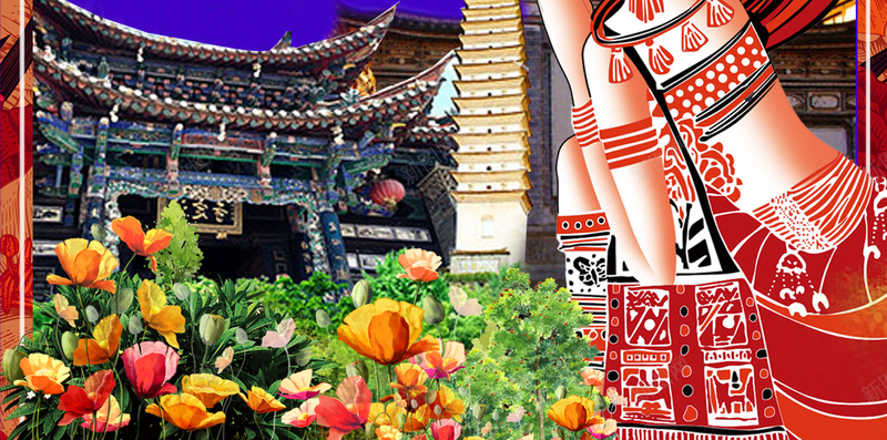 房地产广告背景素材psd设计背景_88icon https://88icon.com 丽江 人物 卡通 旅游 风景 花朵 宣传海报 摄影 房地产素材 广告 素材背景