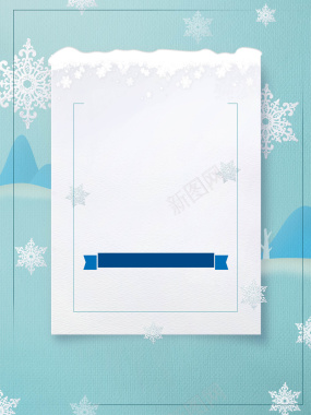 蓝色冬天大雪背景海报背景