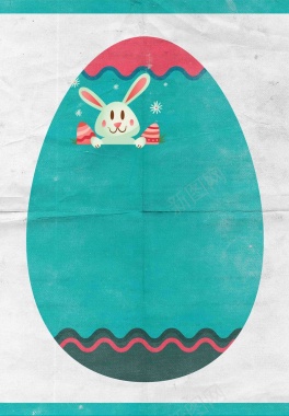复活节彩蛋兔子宣传海报背景模板背景