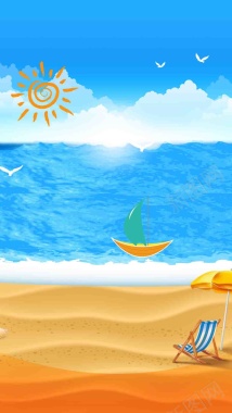 蓝色夏季沙滩旅游PSD分层H5背景素材背景