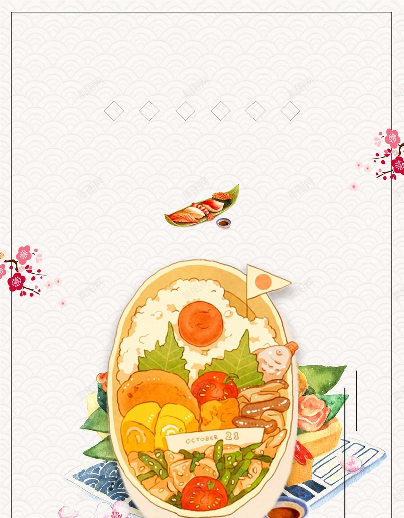 美食日式风味三文鱼psd设计背景_88icon https://88icon.com 卡通 手绘 食品 三文鱼 日式风格 樱花 日本 美食 食物 餐厅 旅游 旅行 旅行社 海报