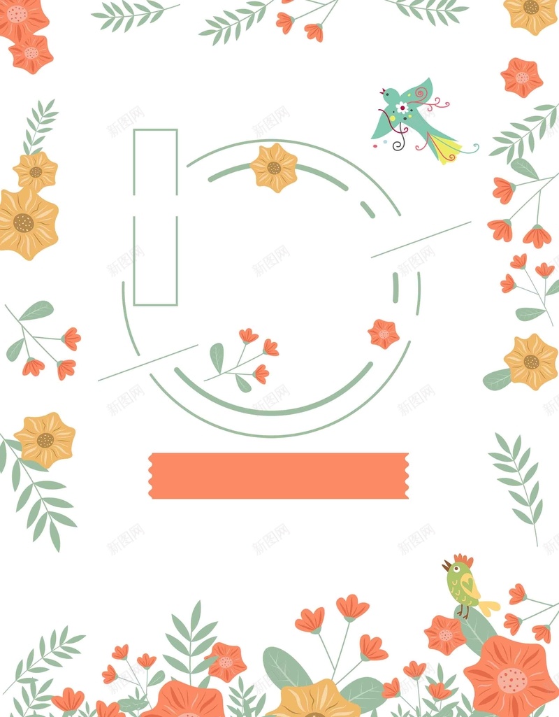 二十四节气之清明海报背景模板psd设计背景_88icon https://88icon.com 二十四节气 海报 背景模板 花卉 24节气 清明 传统节气 春天