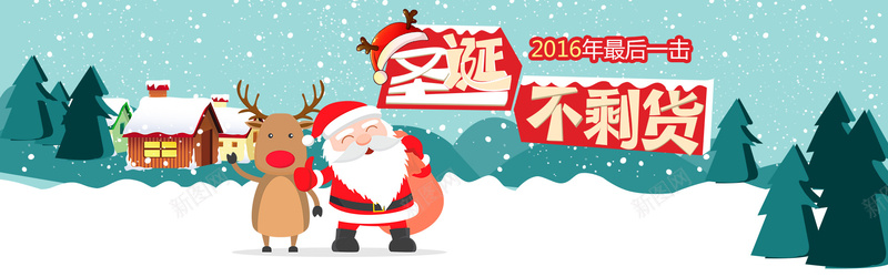 圣诞节浪漫蓝色海报背景jpg设计背景_88icon https://88icon.com 圣诞节 圣诞鹿 圣诞老人 圣诞树 雪地 背景海报