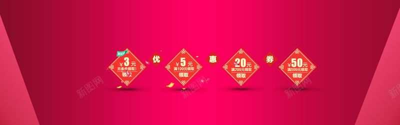 红色喜庆节日海报背景素材背景