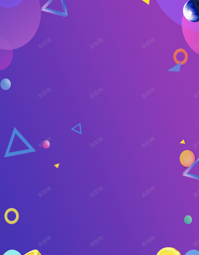 创意国庆促销海报jpg设计背景_88icon https://88icon.com 十一国庆节 十一促销 十一狂欢 十一钜惠 提前放价 优惠 紫色 金币