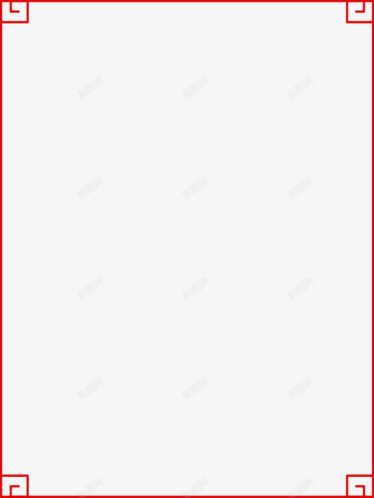 中国风简约线条边框文本框png免抠素材_88icon https://88icon.com 中国风 公众号 文字框 文本框 新媒体 古典 古风 微信 简约 线描 边框 金线 高端 框