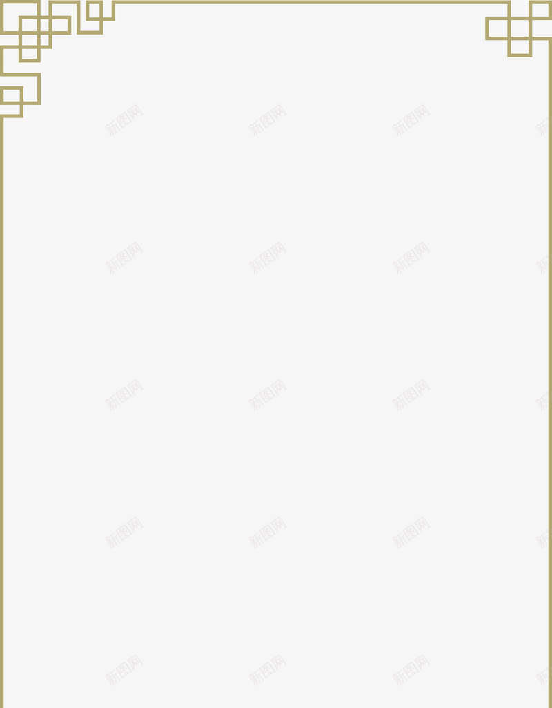 中国风简约烫金线条边框文本框png免抠素材_88icon https://88icon.com 中国风 公众号 文字框 文本框 新媒体 古典 古风 微信 简约 线描 边框 金线 高端 框