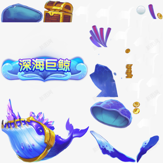 H5shenhaijujingcp079d1db6 636636光效png免抠素材_88icon https://88icon.com 光效