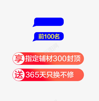 标签框png免抠素材_88icon https://88icon.com 标签