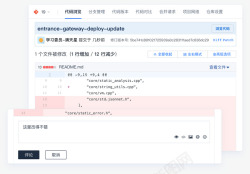 CODING  为编程教育创新赋能系统界面素材