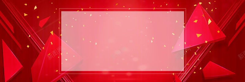 淘宝红色星光大气bannerpsd设计背景_88icon https://88icon.com 红色 星光 大气 banner 开心 淘宝